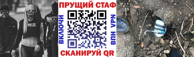 Где купить наркотики Саки Гашиш  АМФ  hydra как зайти  A PVP  МЕФ  Каннабис  КОКАИН 