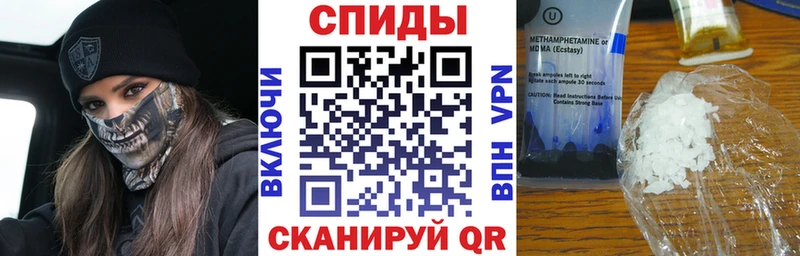 MEGA зеркало  Саки  Amphetamine Розовый  как найти закладки 