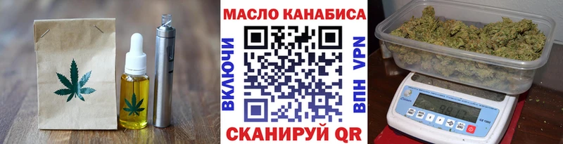 Cannafood марихуана  Саки 
