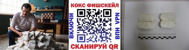 Кокаин 97%  Саки 