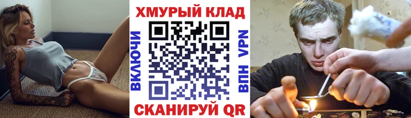 Героин гречка  Саки 