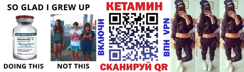 Кетамин VHQ  Саки 