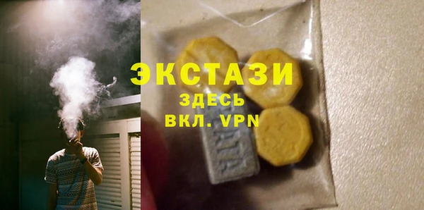 трава Арсеньев
