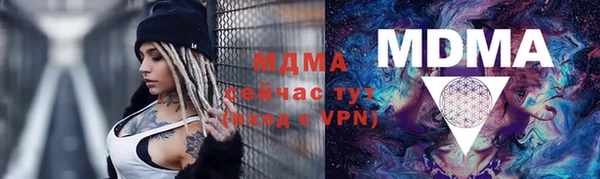 ГАЛЛЮЦИНОГЕННЫЕ ГРИБЫ Армянск
