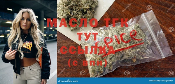2c-b Аркадак