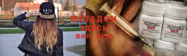 тгк Надым