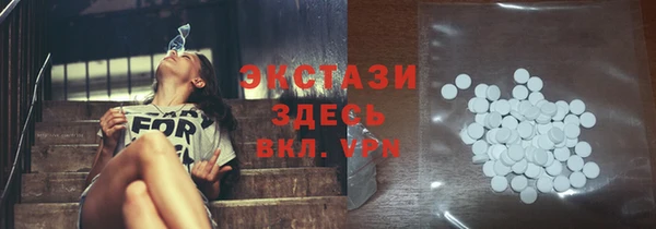 ГАЛЛЮЦИНОГЕННЫЕ ГРИБЫ Армянск