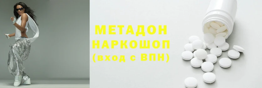 ГАЛЛЮЦИНОГЕННЫЕ ГРИБЫ Армянск