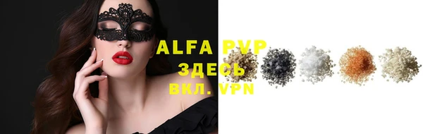 трава Арсеньев
