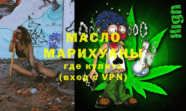 трава Арсеньев