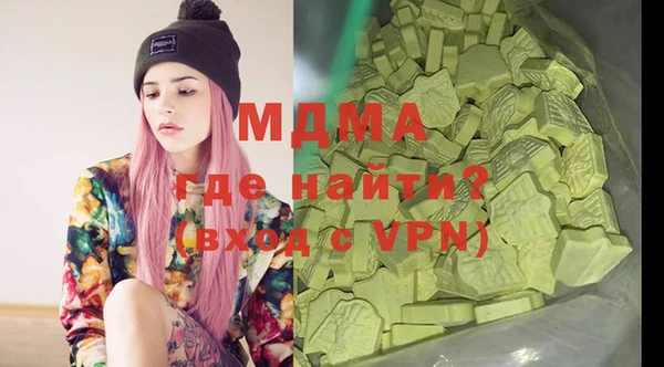 трава Арсеньев