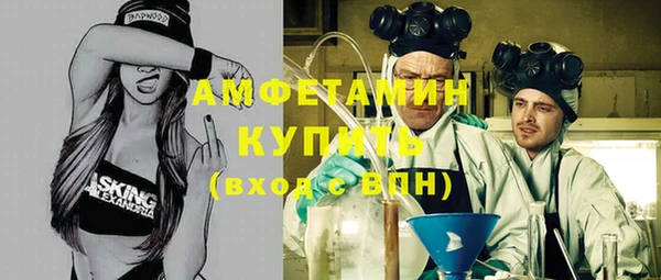 трава Арсеньев