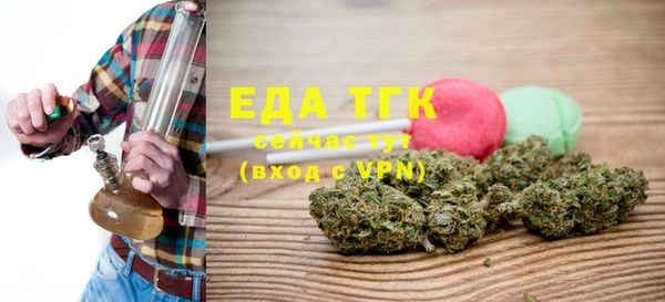 трава Арсеньев
