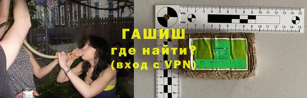 трава Арсеньев