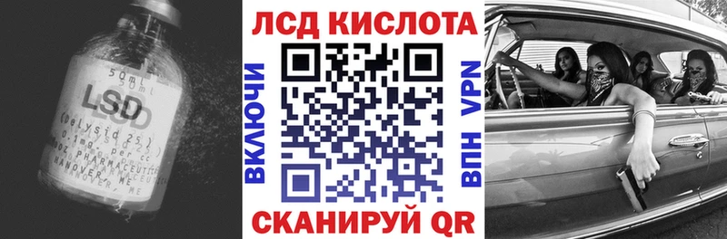 Лсд 25 экстази ecstasy  Саки 
