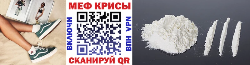 МЯУ-МЯУ 4 MMC  Саки 