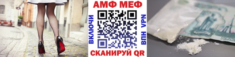 Первитин Methamphetamine  hydra онион  Саки 
