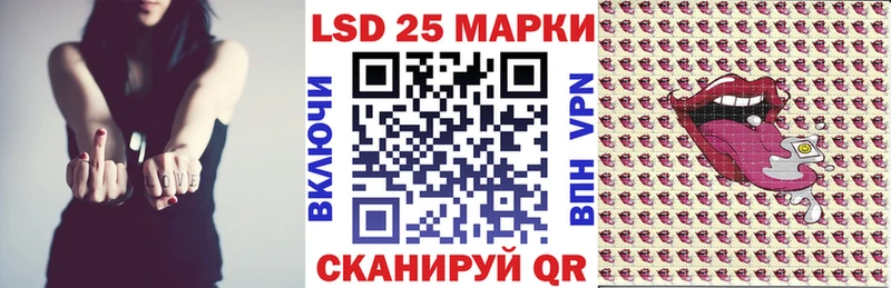 мориарти как зайти  где найти   Саки  Марки 25I-NBOMe 1,8мг 