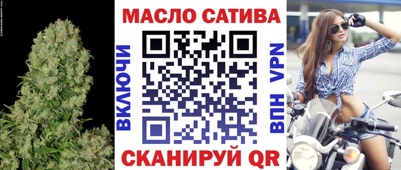 ТГК гашишное масло  Саки 
