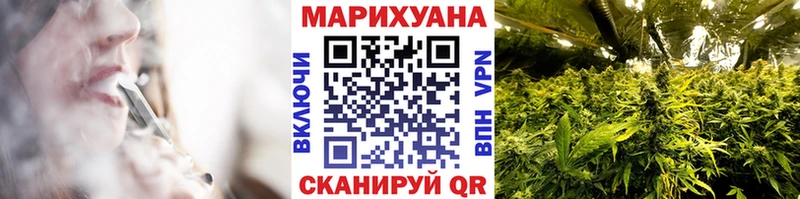 Марихуана гибрид  хочу наркоту  KRAKEN зеркало  Саки 